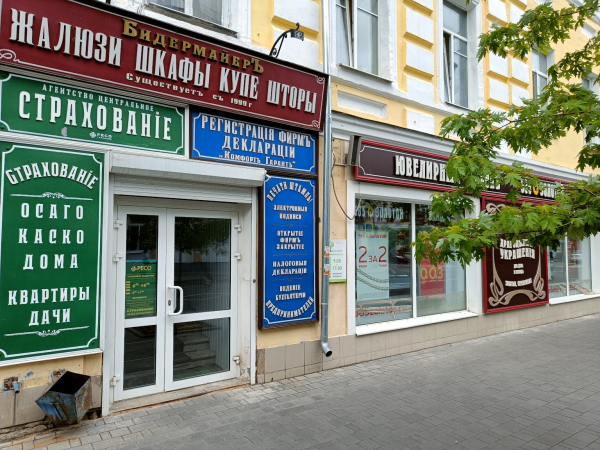 Что посмотреть в Рыбинске &mdash; гид по городу с вывесками