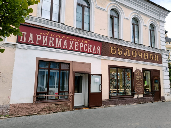 Что посмотреть в Рыбинске &mdash; гид по городу с вывесками